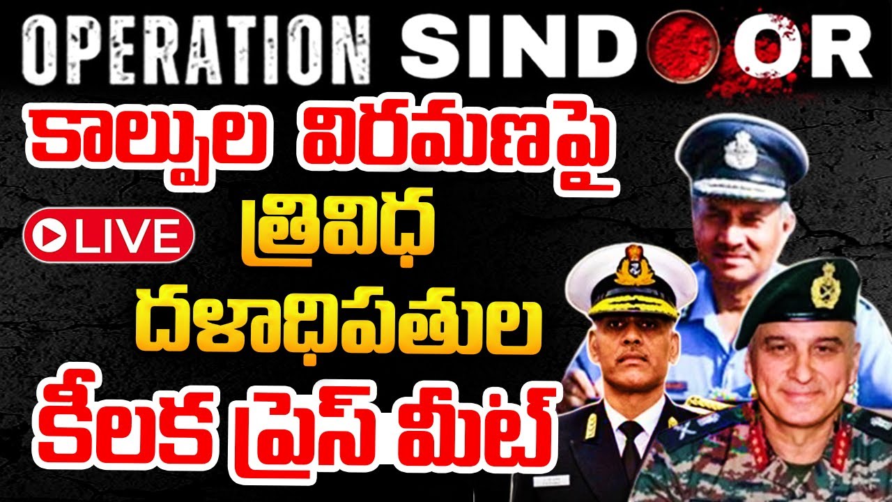 కసబ్, డేవిడ్ హెడ్లీ లాంటివారికి శిక్షణ ఇచ్చిన స్థావరాలపై దాడి చేశాం