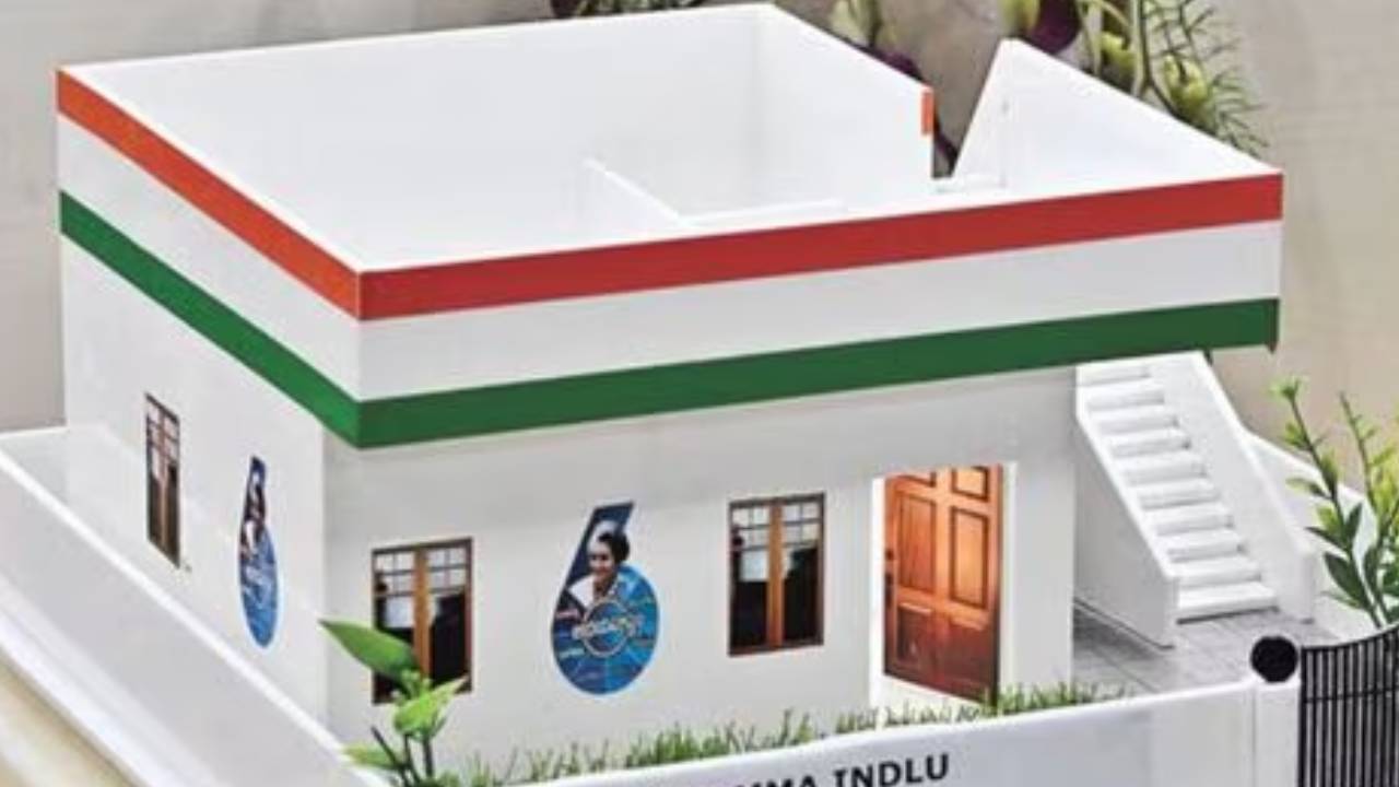 Indiramma Houses: ఇందిరమ్మ హౌసింగ్ స్కీం.. ప్రభుత్వం మరో కీలక నిర్ణయం.. రేపటి నుంచే వారికి మంజూరు పత్రాలు Indiramma Houses: ఇందిరమ్మ హౌసింగ్ స్కీం.. ప్రభుత్వం మరో కీలక నిర్ణయం.. రేపటి నుంచే వారికి మంజూరు పత్రాలు