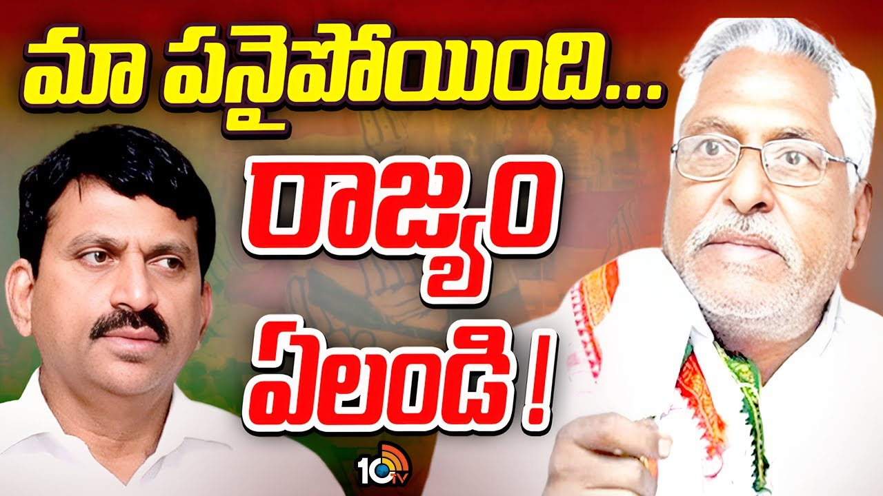 Jeevan Reddy Vs Ponguleti : పొంగులేటిపై జీవన్‌రెడ్డి సంచలన కామెంట్స్‌