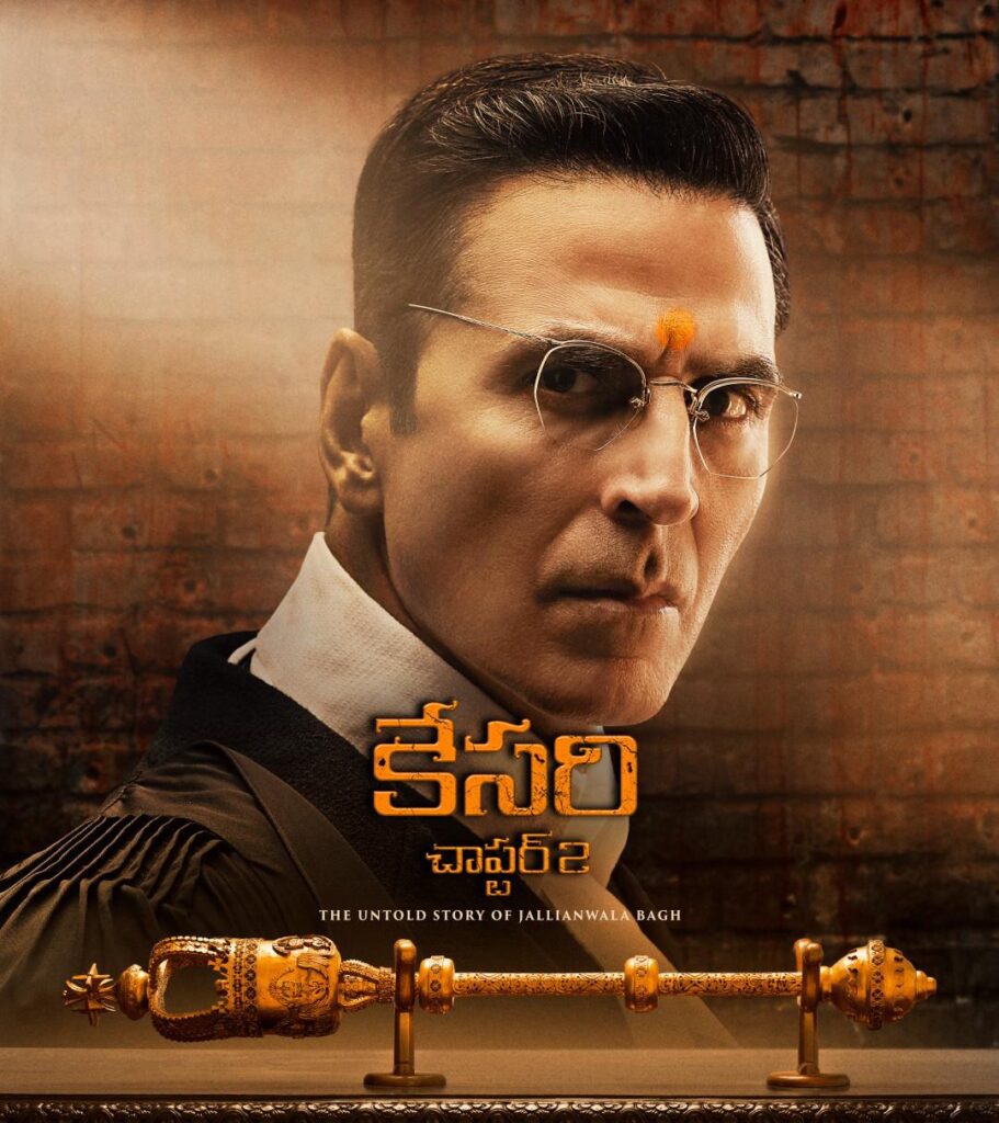 Kesari 2