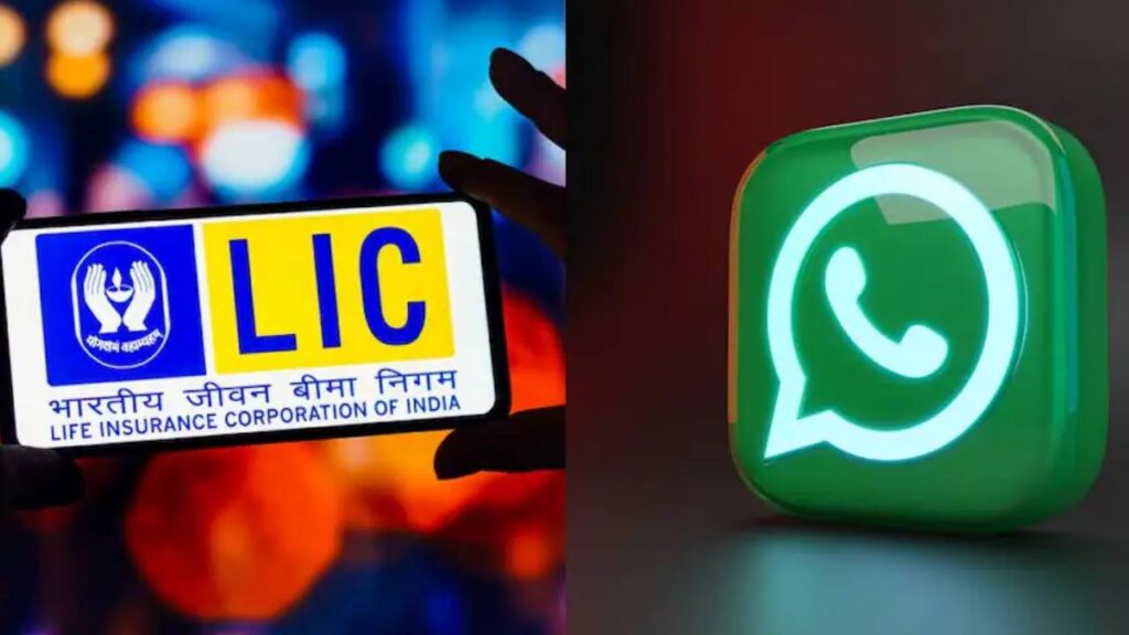 LIC New Service