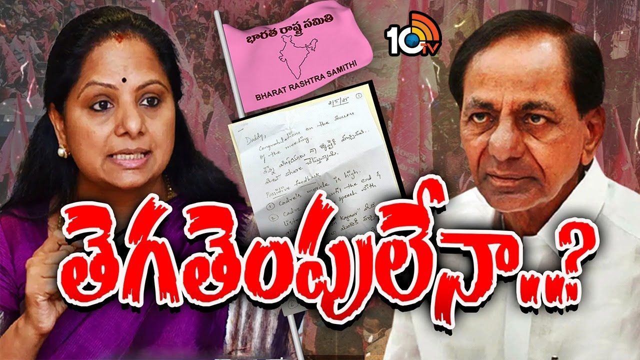 తెలంగాణలో కవిత.. మరో షర్మిల కాబోతున్నారా?