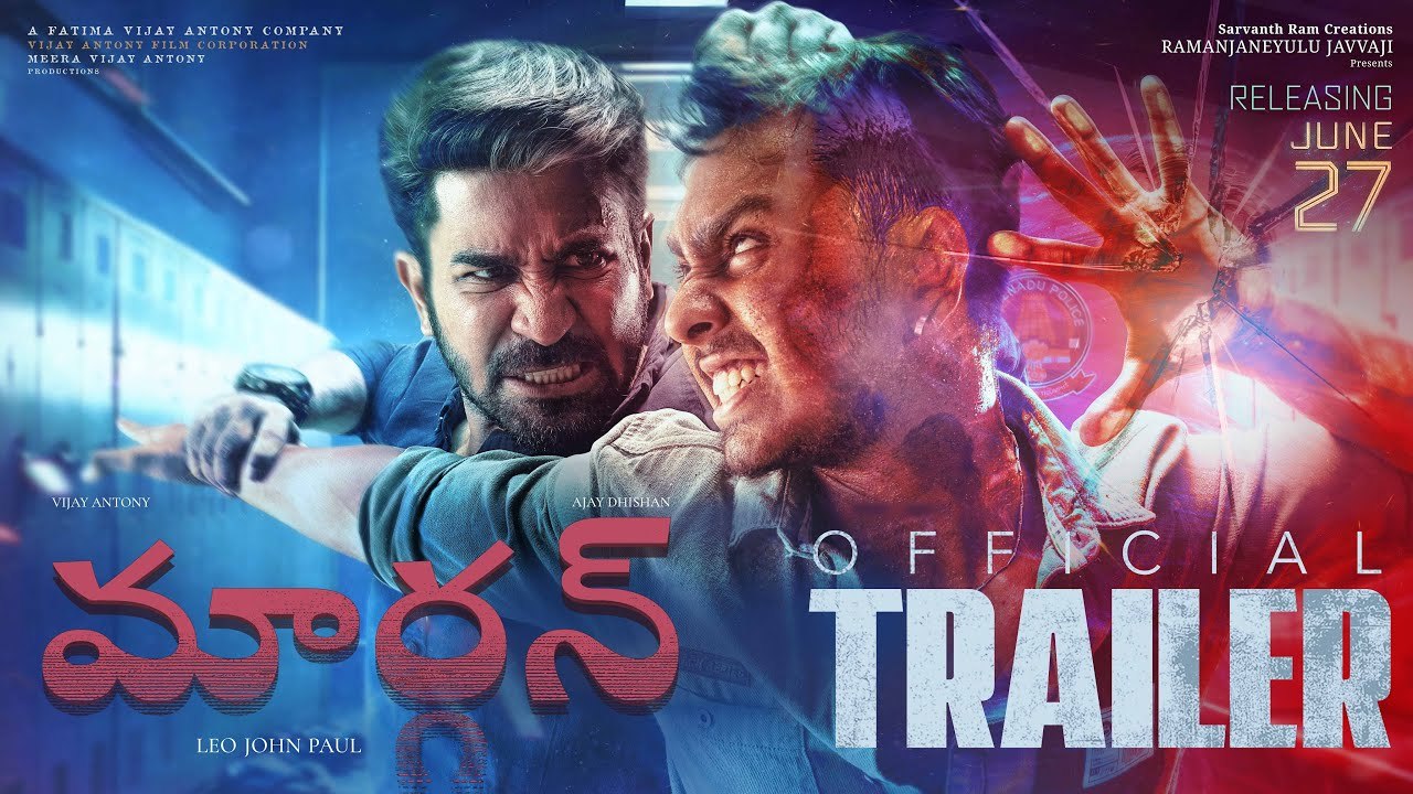 Maargan Trailer : విజయ్ ఆంటోని ‘మార్గన్’ ట్రైలర్ రిలీజ్.. మరో కొత్త క్రైమ్ థ్రిల్లర్.. విలన్ ఎవరో ఎలుసా? Maargan Trailer : విజయ్ ఆంటోని ‘మార్గన్’ ట్రైలర్ రిలీజ్.. మరో కొత్త క్రైమ్ థ్రిల్లర్.. విలన్ ఎవరో ఎలుసా?