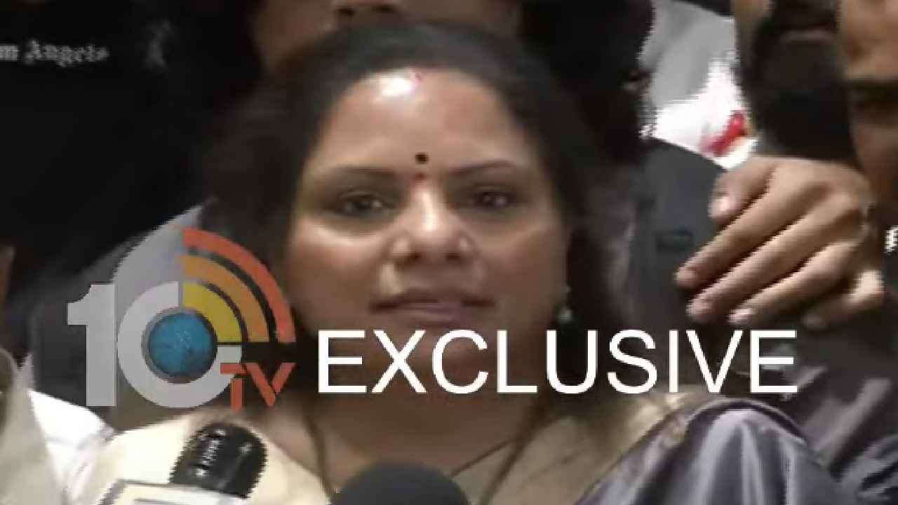 MLC Kavitha : కేసీఆర్ దేవుడు, ఆయన చుట్టూ దెయ్యాలున్నాయి, పార్టీలో కుట్రలు జరుగుతున్నాయి- కవిత సంచలన వ్యాఖ్యలు.. MLC Kavitha : కేసీఆర్ దేవుడు, ఆయన చుట్టూ దెయ్యాలున్నాయి, పార్టీలో కుట్రలు జరుగుతున్నాయి- కవిత సంచలన వ్యాఖ్యలు..