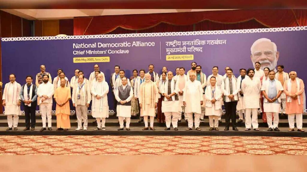 NDA Meeting
