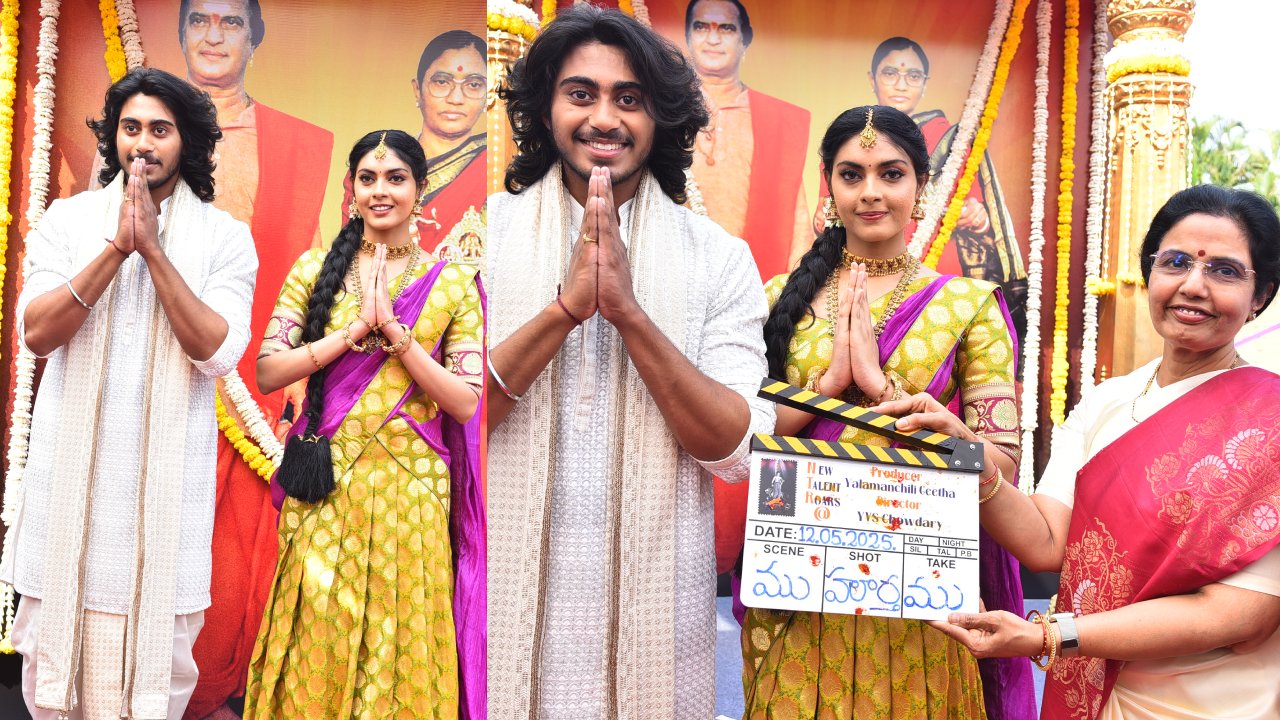 NTR YVS Chowdary New Movie Opening :  జూనియర్ ఎన్టీఆర్ అన్న కొడుకు.. కొత్త ‘ఎన్టీఆర్’ సినిమా ఓపెనింగ్.. ఫొటోలు..