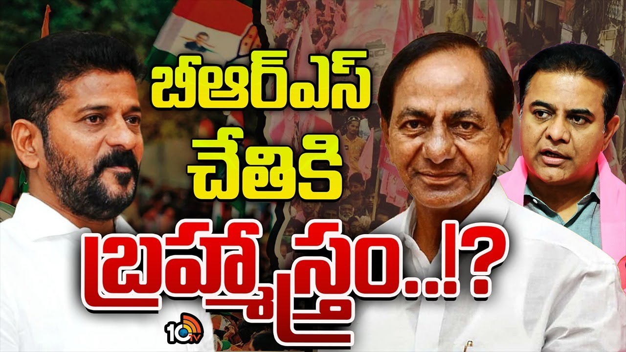 నేషనల్ హెరాల్డ్ కేసులో సీఎం రేవంత్ రెడ్డి పేరు… మరి ఈడీ విచారణకు పిలుస్తుందా…?