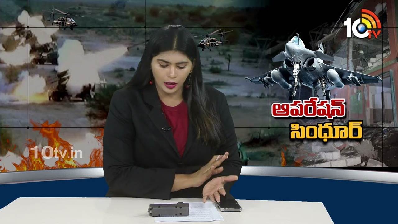 Operation Sindoor : ‘ఆపరేషన్ సింధూర్’.. ఉగ్రవాద స్థావరాలపై భారత్ మెరుపు దాడులు