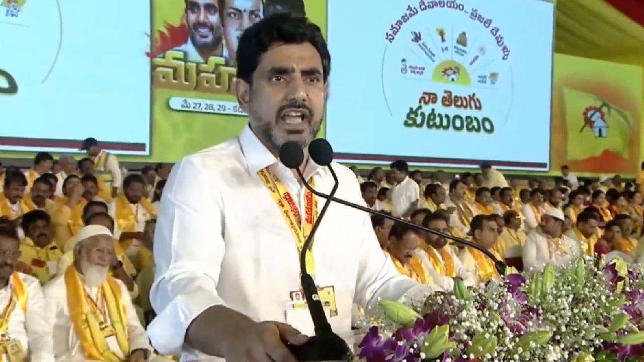 ఈ ఆరోపణ నిరూపిస్తే రాజీనామాకు నేను సిద్ధం: నారా లోకేశ్ ఈ ఆరోపణ నిరూపిస్తే రాజీనామాకు నేను సిద్ధం: నారా లోకేశ్