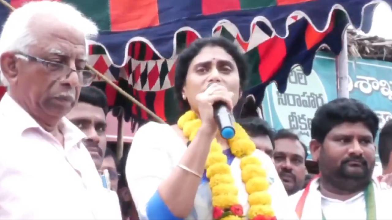 Sharmila: ఇక్కడి నుంచి కదిలే ప్రసక్తే లేదు.. ఈ పోరాటంలో ప్రాణత్యాగానికైనా సిద్ధం: షర్మిల సంచలన ప్రకటన Sharmila: ఇక్కడి నుంచి కదిలే ప్రసక్తే లేదు.. ఈ పోరాటంలో ప్రాణత్యాగానికైనా సిద్ధం: షర్మిల సంచలన ప్రకటన