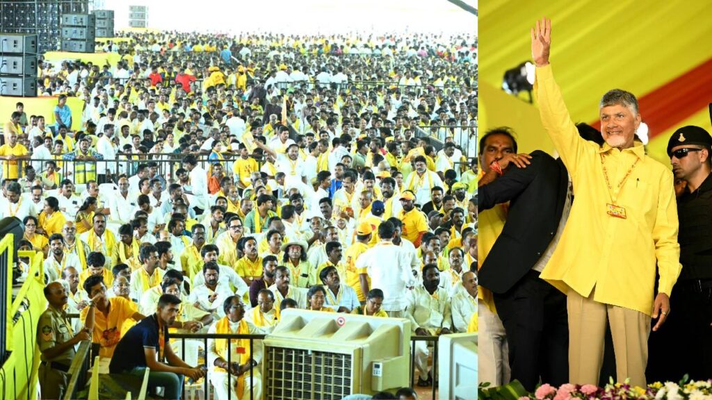 Mahanadu