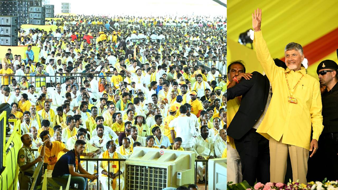 Mahanadu: మహానాడులో నేడు చర్చించనున్న అంశాలు ఇవే… సాయంత్రం పార్టీ జాతీయ అధ్యక్షుడి ఎన్నిక Mahanadu: మహానాడులో నేడు చర్చించనున్న అంశాలు ఇవే… సాయంత్రం పార్టీ జాతీయ అధ్యక్షుడి ఎన్నిక