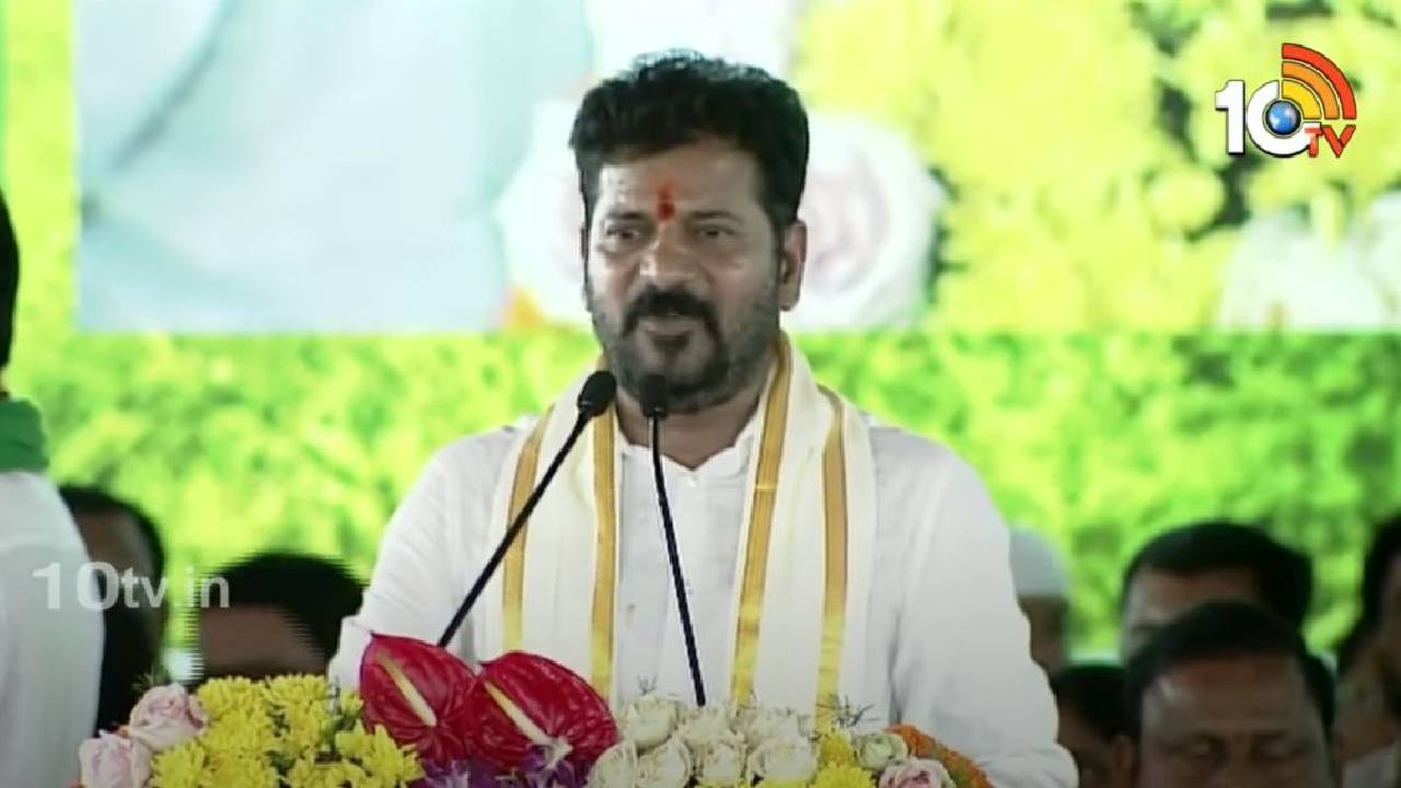 పాలమూరు వాసులకు పాలన చేతకాదన్నారు.. ఇప్పుడేమైంది?: రేవంత్ రెడ్డి ఆసక్తికర కామెంట్స్ పాలమూరు వాసులకు పాలన చేతకాదన్నారు.. ఇప్పుడేమైంది?: రేవంత్ రెడ్డి ఆసక్తికర కామెంట్స్