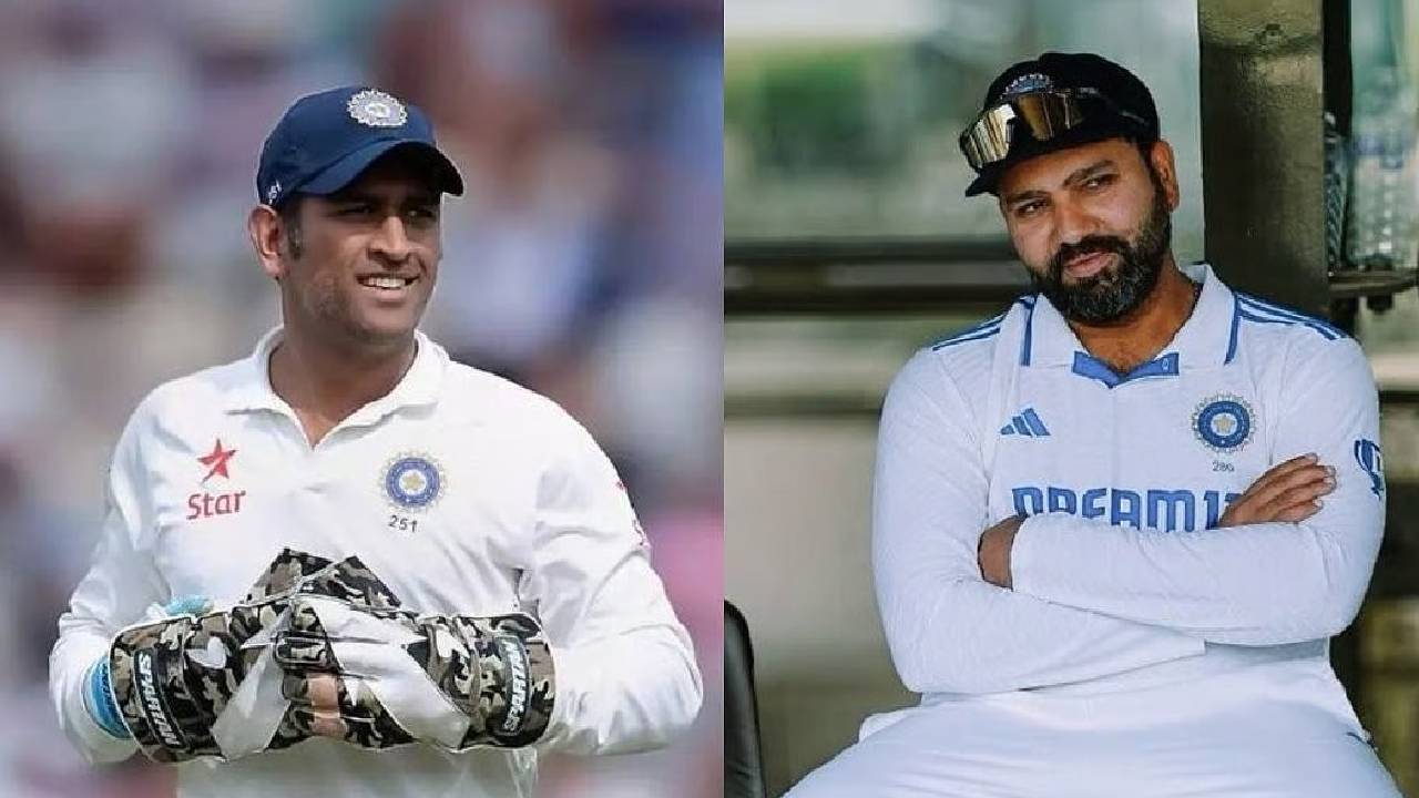 ఎమ్మెస్ ధోనీ స్టైల్లో టెస్టులకు రిటైర్మెంట్ ప్రకటిద్దామనుకున్న రోహిత్.. ఊహించని పరిణామంతో చివరకు ఇలా.. ఎమ్మెస్ ధోనీ స్టైల్లో టెస్టులకు రిటైర్మెంట్ ప్రకటిద్దామనుకున్న రోహిత్.. ఊహించని పరిణామంతో చివరకు ఇలా..