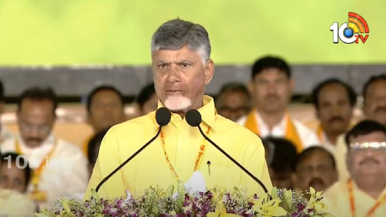 టీడీపీలో వైసీపీ కోవర్టులు.. ఖబడ్డార్.. నా దగ్గర మీ ఆటలు సాగనివ్వను: చంద్రబాబు టీడీపీలో వైసీపీ కోవర్టులు.. ఖబడ్డార్.. నా దగ్గర మీ ఆటలు సాగనివ్వను: చంద్రబాబు