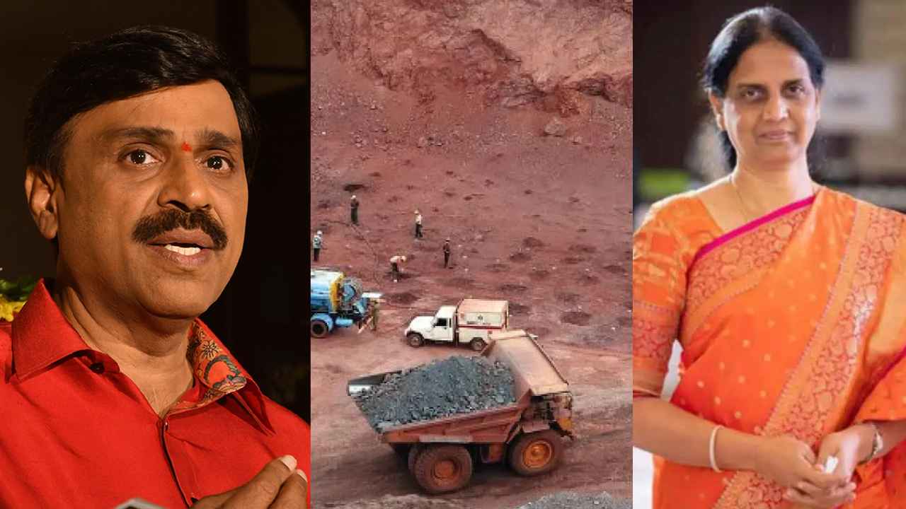 Obulapuram Illegal Mining Case: ఓబుళాపురం మైనింగ్ కేసులో సీబీఐ కోర్టు సంచలన తీర్పు.. గాలికి శిక్ష ఖరారు, సబితకు క్లీన్ చిట్.. Obulapuram Illegal Mining Case: ఓబుళాపురం మైనింగ్ కేసులో సీబీఐ కోర్టు సంచలన తీర్పు.. గాలికి శిక్ష ఖరారు, సబితకు క్లీన్ చిట్..