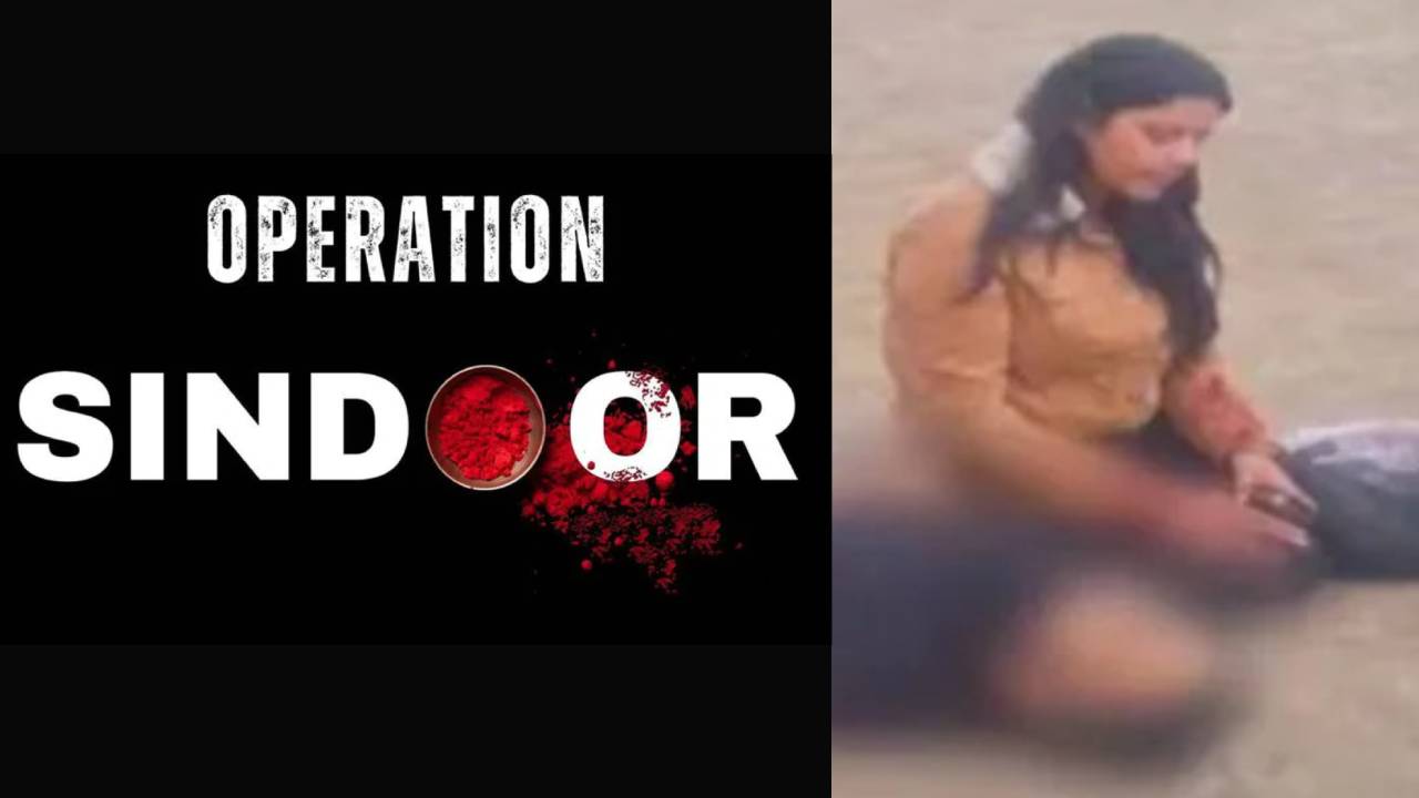 Operation Sindoor: ‘ఆపరేషన్ సిందూర్’.. పాక్ ఉగ్రవాద స్థావరాలపై భారత సైన్యం మెరుపు దాడులు.. Operation Sindoor: ‘ఆపరేషన్ సిందూర్’.. పాక్ ఉగ్రవాద స్థావరాలపై భారత సైన్యం మెరుపు దాడులు..