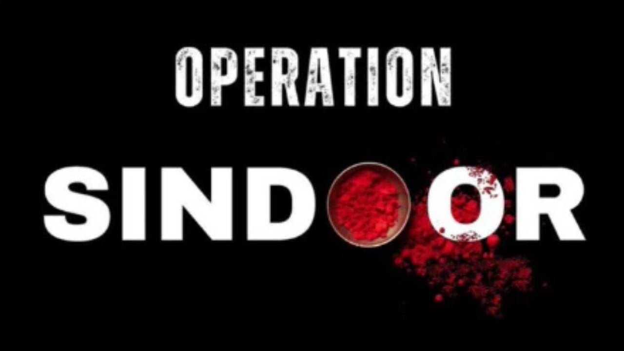 Operation Sindoor : ‘ఆపరేషన్ సిందూర్’ పై క్రికెటర్లపై స్పందన ఇదే.. Operation Sindoor : ‘ఆపరేషన్ సిందూర్’ పై క్రికెటర్లపై స్పందన ఇదే..