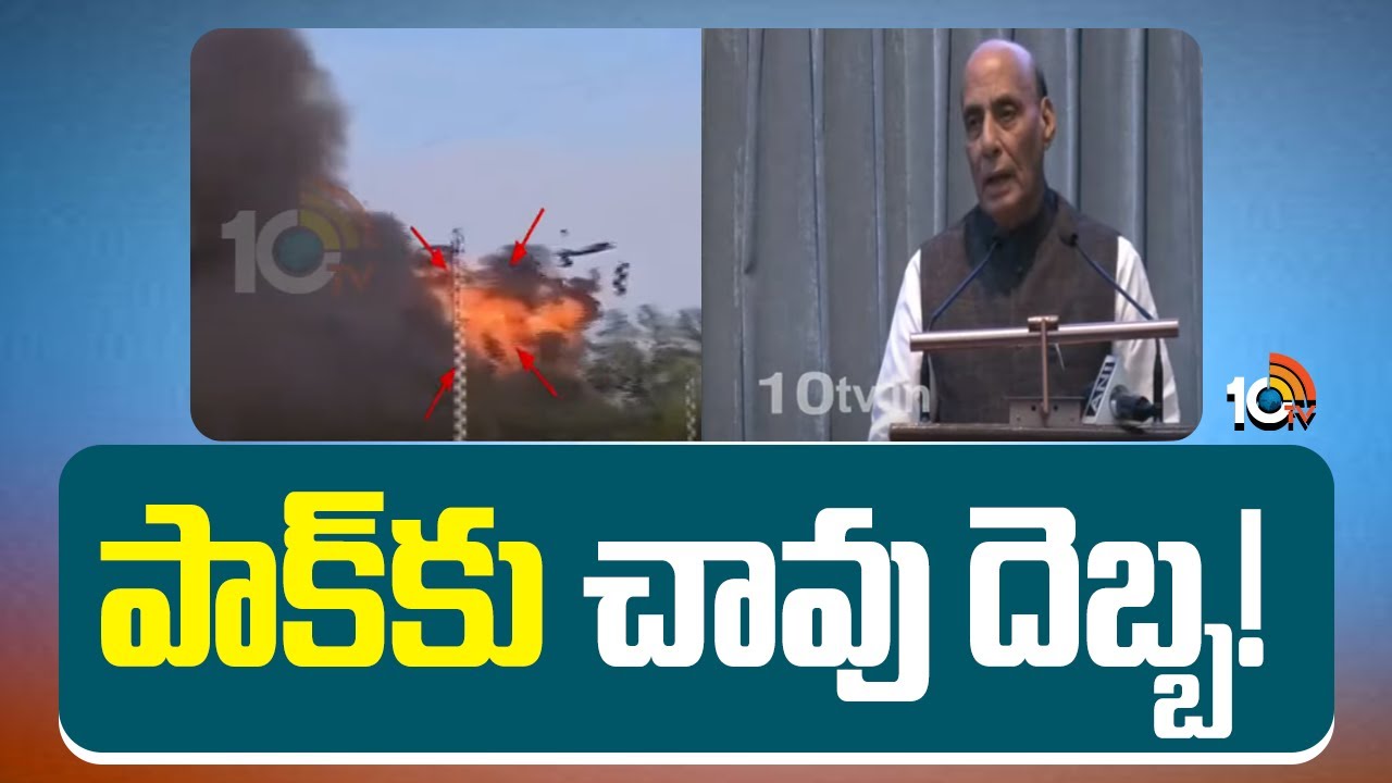 పాక్‎కు చావు దెబ్బ… డ్రోన్ల దెబ్బకు పాకిస్తాన్ ఎయిర్ డిఫెన్స్ సిస్టమ్ ఫెయిల్