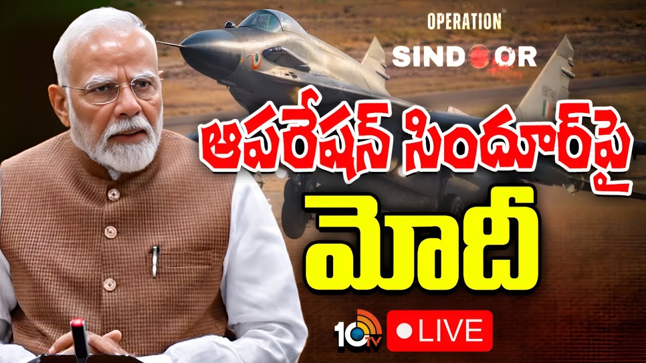 పాకిస్థాన్ భారత్ లోని జనావాసాలు, పాఠశాలలపై దాడికి యత్నించింది: ప్రధాని మోదీ