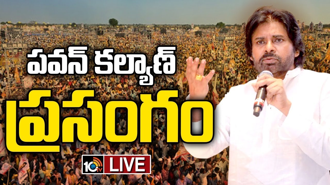 సీఎం చంద్రబాబుకు పవన్ సూపర్ ఎలివేషన్