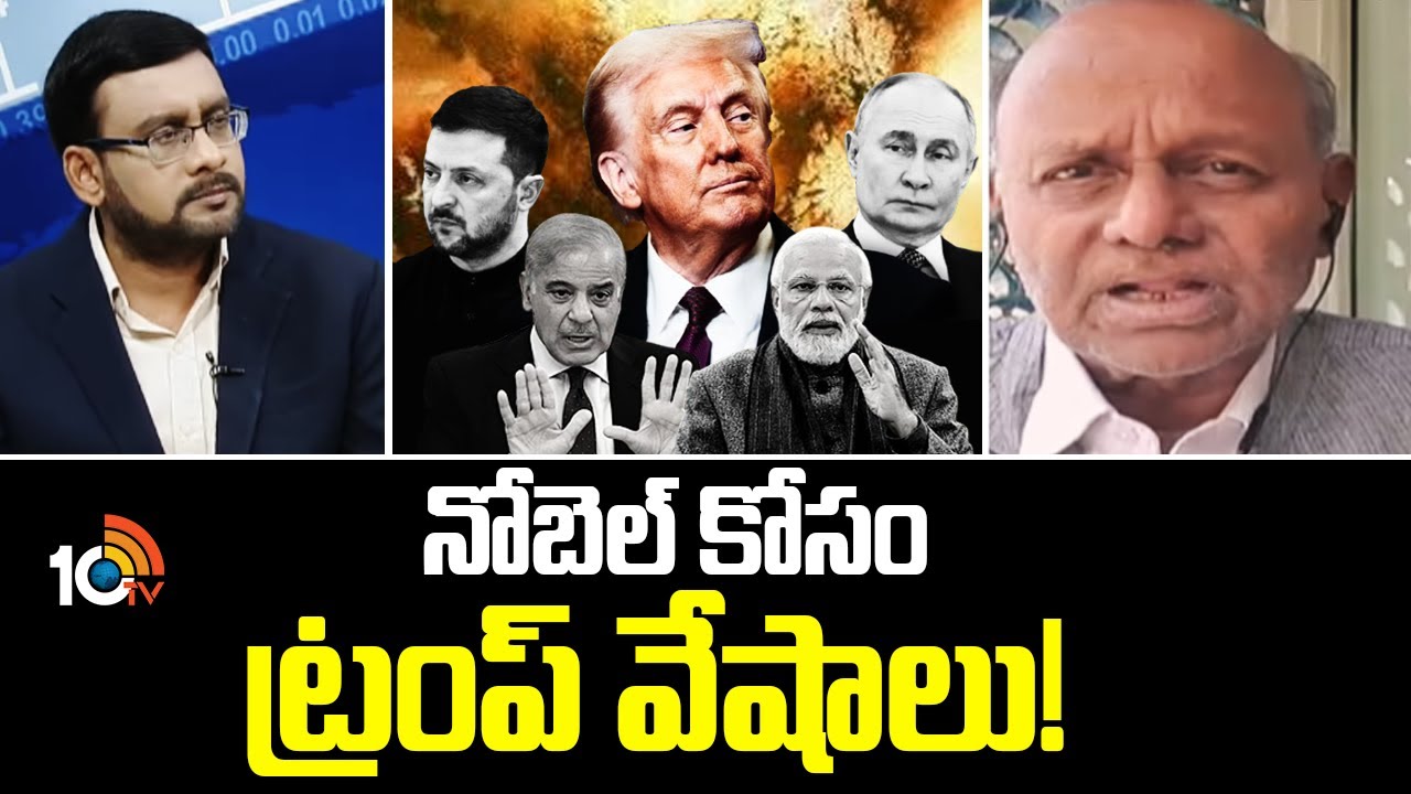 నిజంగానే భారత్‌-పాక్‌ యుద్ధాన్ని ట్రంప్‌ ఆపాడా?