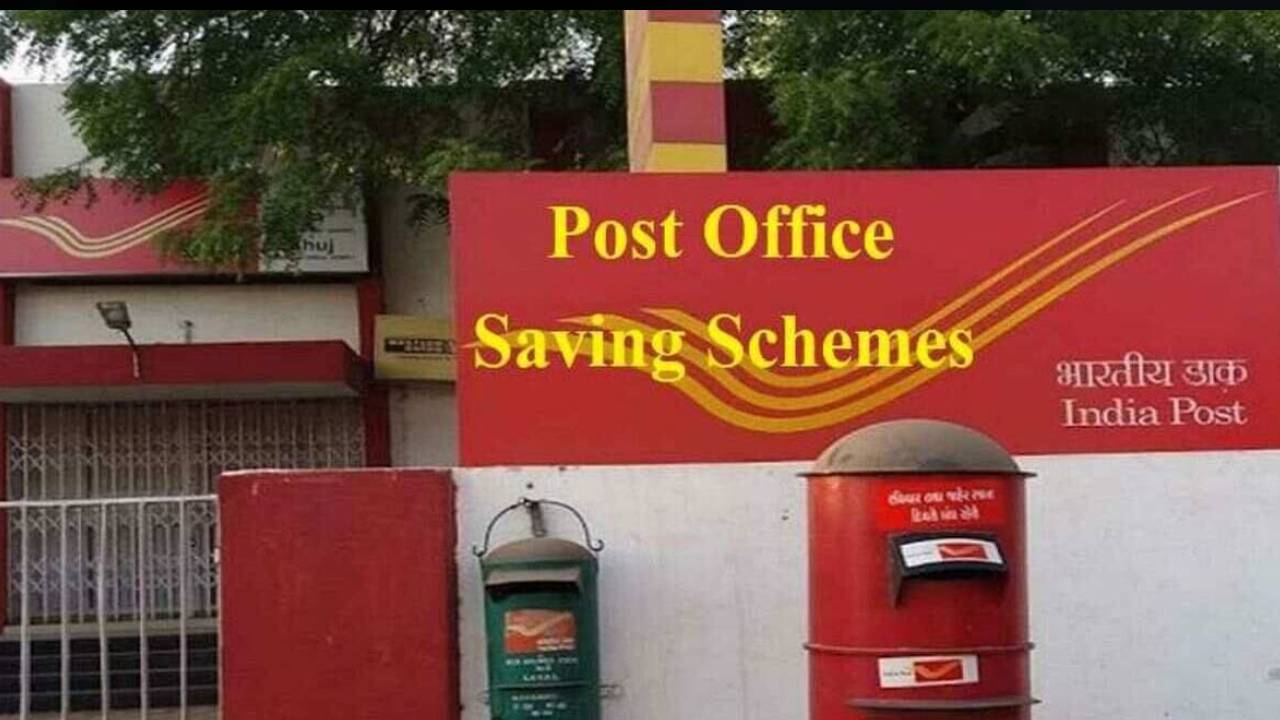 Post Office Scheme : పోస్టాఫీసులో అద్భుతమైన పథకం.. ఇందులో జస్ట్ 2 లక్షలు పెట్టుబడి పెడితే.. 6 లక్షలు సంపాదించొచ్చు! Post Office Scheme : పోస్టాఫీసులో అద్భుతమైన పథకం.. ఇందులో జస్ట్ 2 లక్షలు పెట్టుబడి పెడితే.. 6 లక్షలు సంపాదించొచ్చు!