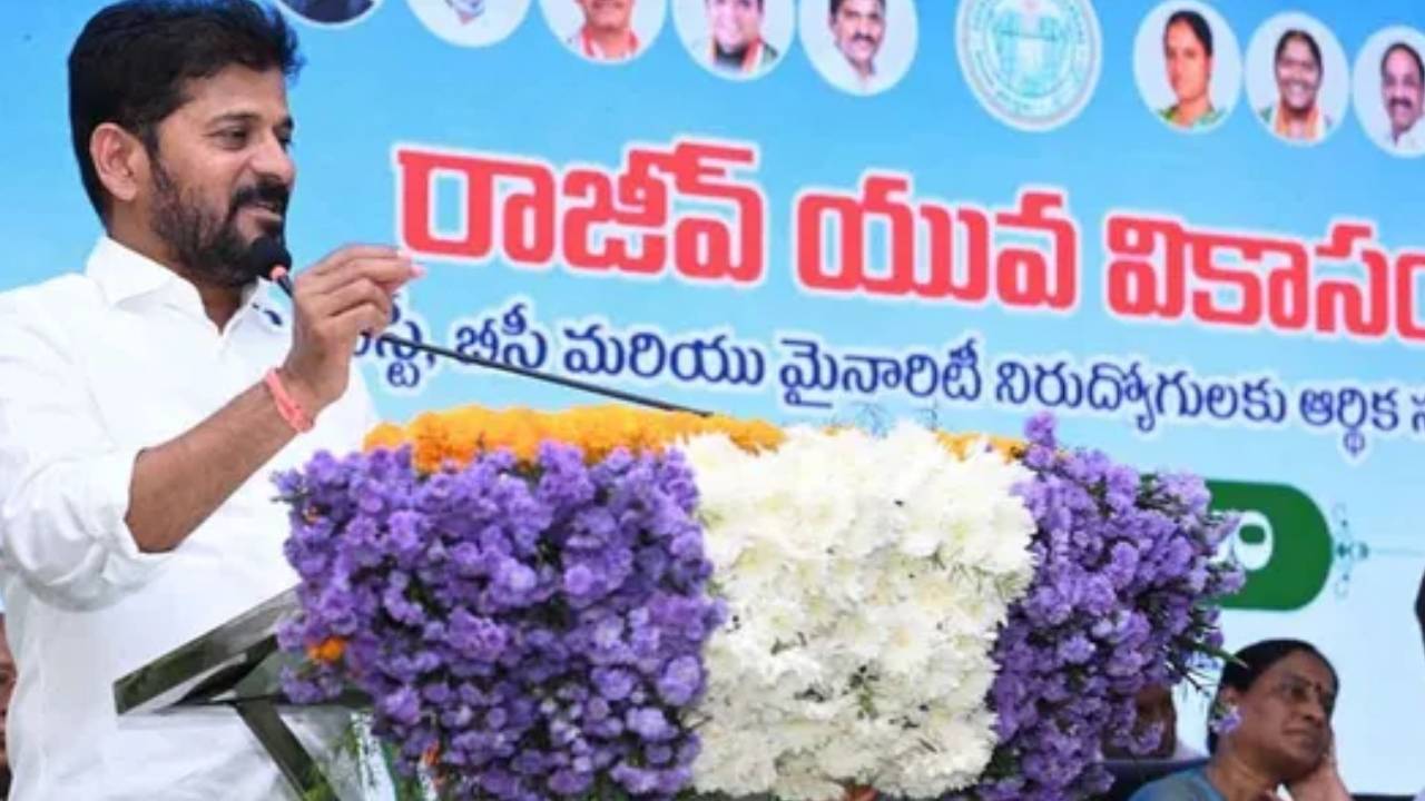 Rajiv Yuva Vikasam: రాజీవ్ యువ వికాసంకోసం అప్లయ్ చేసిన వారికి బిగ్ బ్రేకింగ్ న్యూస్.. ఆ జాబితాలో ఉంటే మీకు లోన్ రాదు..! Rajiv Yuva Vikasam: రాజీవ్ యువ వికాసంకోసం అప్లయ్ చేసిన వారికి బిగ్ బ్రేకింగ్ న్యూస్.. ఆ జాబితాలో ఉంటే మీకు లోన్ రాదు..!