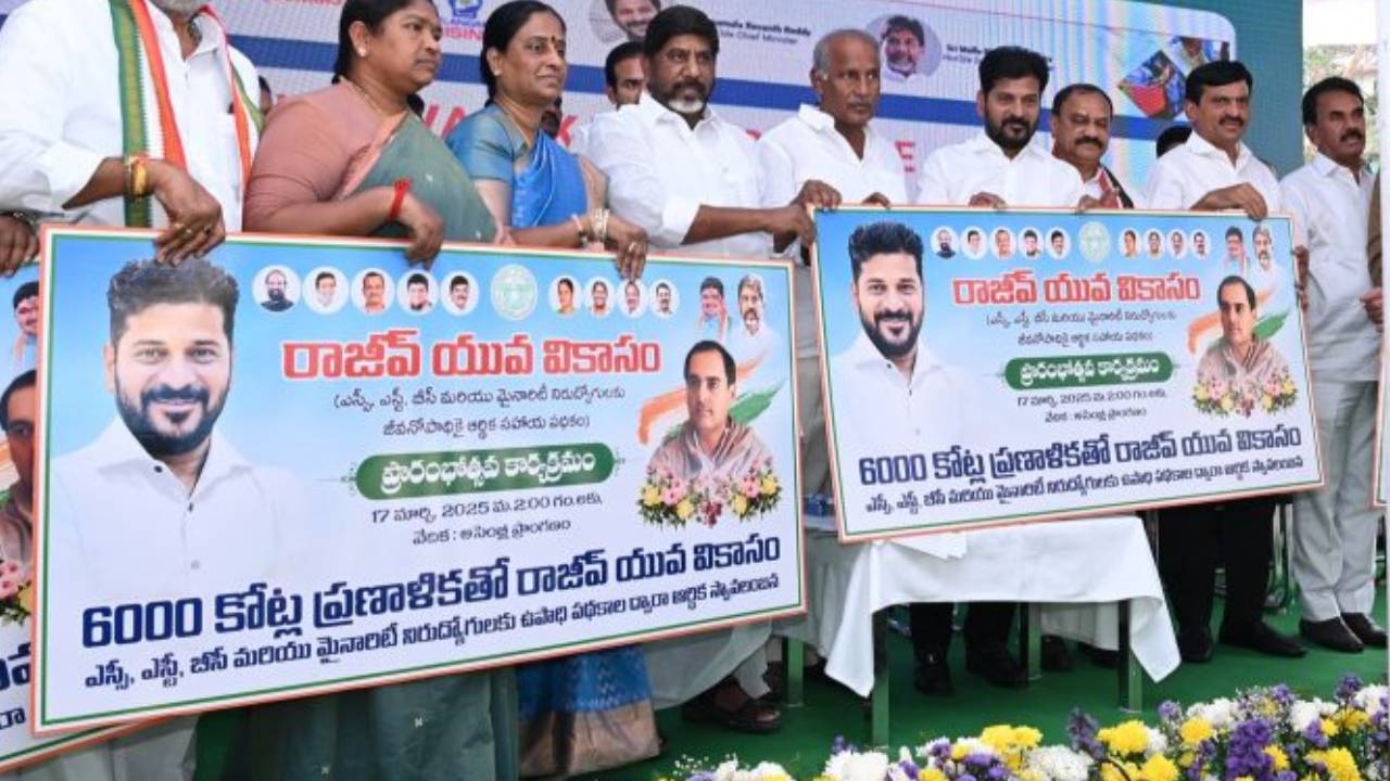 రాజీవ్ యువ వికాసం కోసం అప్లై చేశారా? మీకో గుడ్ న్యూస్.. మంజూరు పత్రాలు మీ చేతికొచ్చేస్తున్నాయ్.. డేట్ ఫిక్స్ రాజీవ్ యువ వికాసం కోసం అప్లై చేశారా? మీకో గుడ్ న్యూస్.. మంజూరు పత్రాలు మీ చేతికొచ్చేస్తున్నాయ్.. డేట్ ఫిక్స్