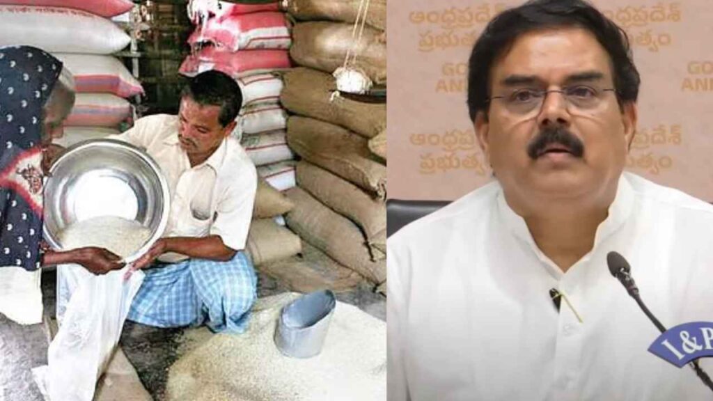 Ration Shops