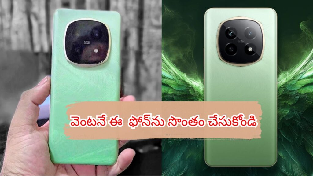 Realme P2 Pro 5G Flipkart Deal