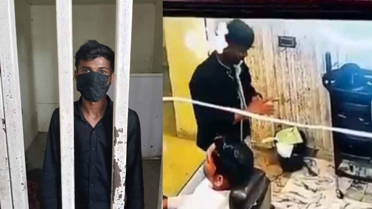 Salon Worker Spit: ఛీ..ఛీ.. సెలూన్ షాప్లో కస్టమర్తో వర్కర్ వికృత చేష్ట.. ఏం చేశాడో చూడండి.. Salon Worker Spit: ఛీ..ఛీ.. సెలూన్ షాప్లో కస్టమర్తో వర్కర్ వికృత చేష్ట.. ఏం చేశాడో చూడండి..