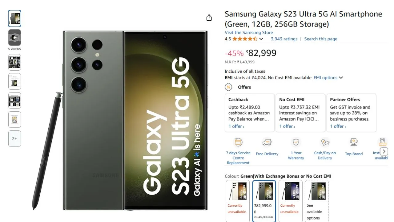Samsung Galaxy S23 Ultra 5G Image from Amazon site