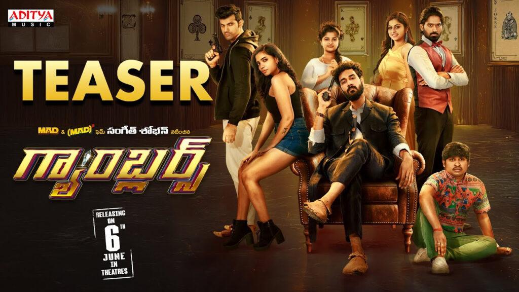 Sangeeth Shobhan Gamblers Teaser out now