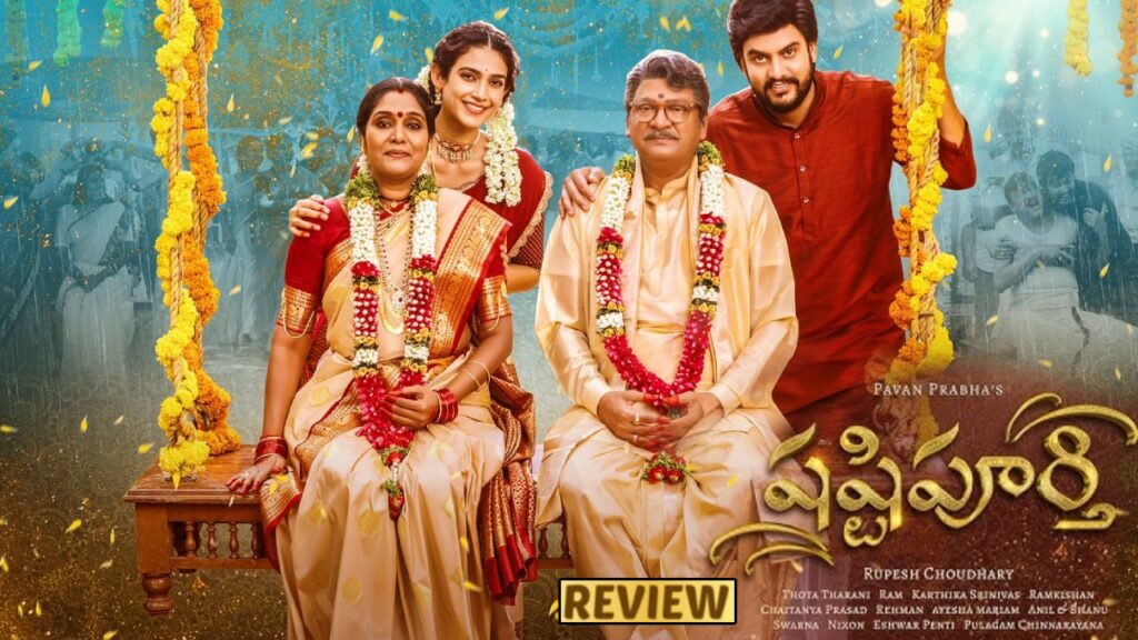 RajendraPrasad Archana Aakanksha Singh Shashtipoorthi Movie Review