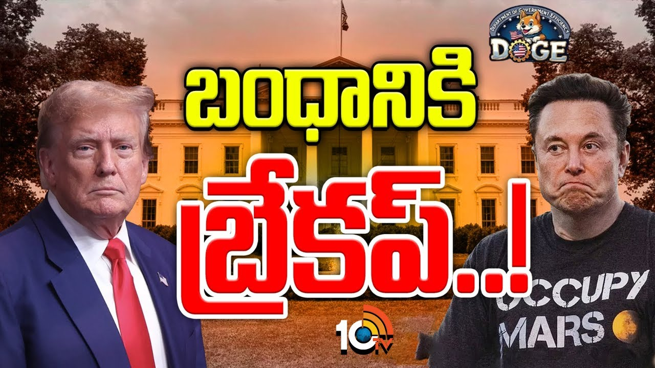 Elon Musk : మస్క్‌ మనసు ఎందుకు ముక్కలైంది?