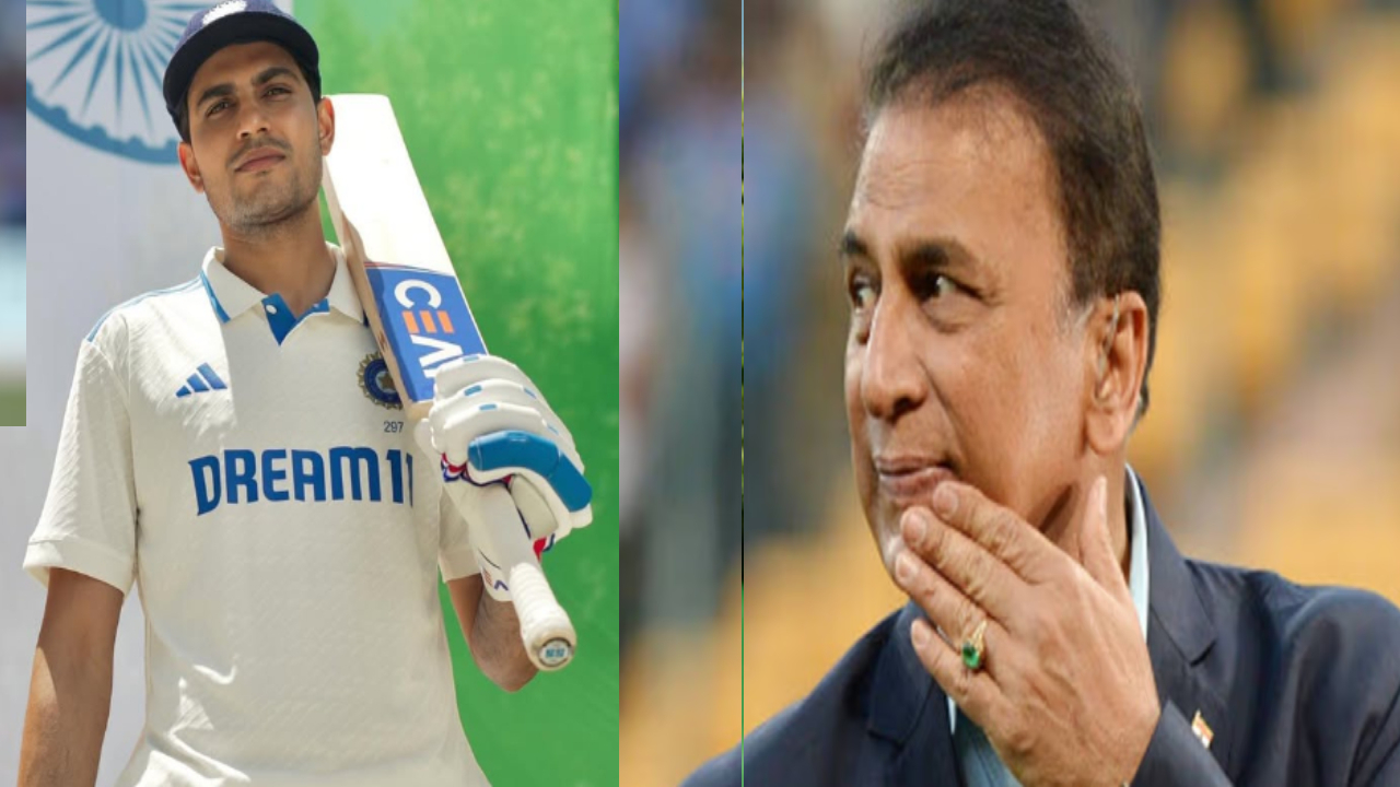 Sunil Gavaskar : భారత టెస్టు కెప్టెన్గా శుభ్మన్ గిల్.. సునీల్ గవాస్కర్ షాకింగ్ కామెంట్స్.. ఆ విషయంలో అతడికి అంత లేదు Sunil Gavaskar : భారత టెస్టు కెప్టెన్గా శుభ్మన్ గిల్.. సునీల్ గవాస్కర్ షాకింగ్ కామెంట్స్.. ఆ విషయంలో అతడికి అంత లేదు