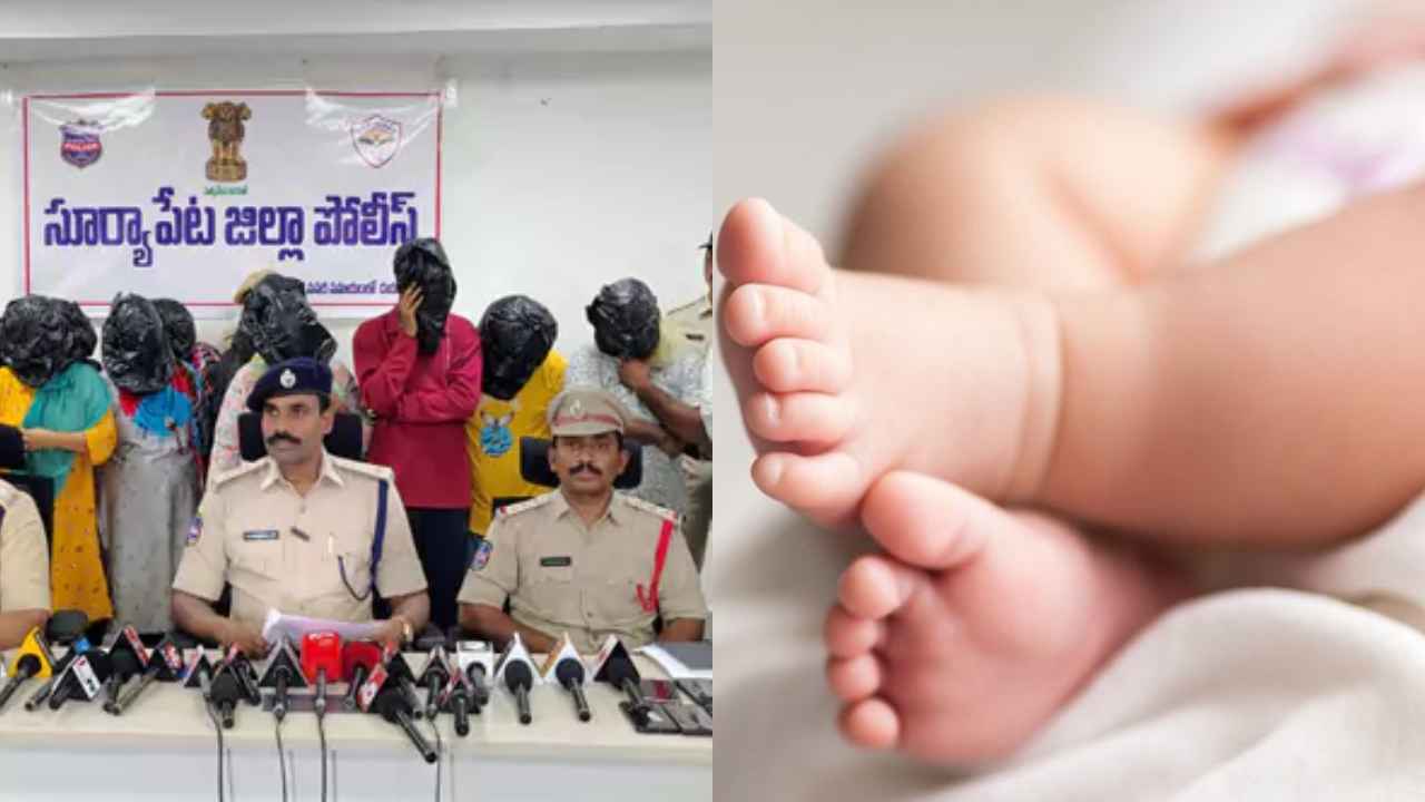 Child Trafficking: దత్తత పేరుతో దారుణం.. సూర్యాపేటలో శిశువులను విక్రయిస్తున్న ముఠా అరెస్ట్.. ఒక్కో బిడ్డ 10లక్షలకు అమ్మకం.. Child Trafficking: దత్తత పేరుతో దారుణం.. సూర్యాపేటలో శిశువులను విక్రయిస్తున్న ముఠా అరెస్ట్.. ఒక్కో బిడ్డ 10లక్షలకు అమ్మకం..