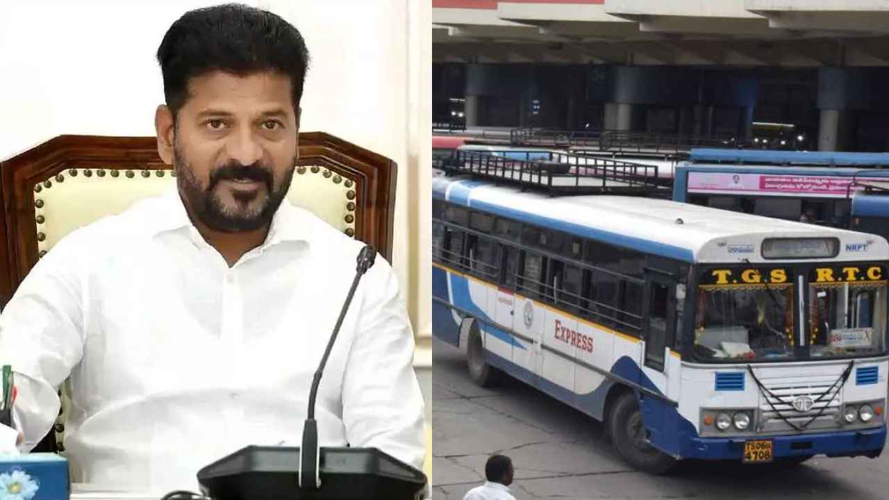 TGSRTC Stirke: రాష్ట్ర ఆర్ధిక పరిస్థితి బాగోలేదు, అందుకే ఒకసారి ఆలోచించండి- ఆర్టీసీ కార్మికులకు సీఎం రేవంత్ విజ్ఞప్తి TGSRTC Stirke: రాష్ట్ర ఆర్ధిక పరిస్థితి బాగోలేదు, అందుకే ఒకసారి ఆలోచించండి- ఆర్టీసీ కార్మికులకు సీఎం రేవంత్ విజ్ఞప్తి