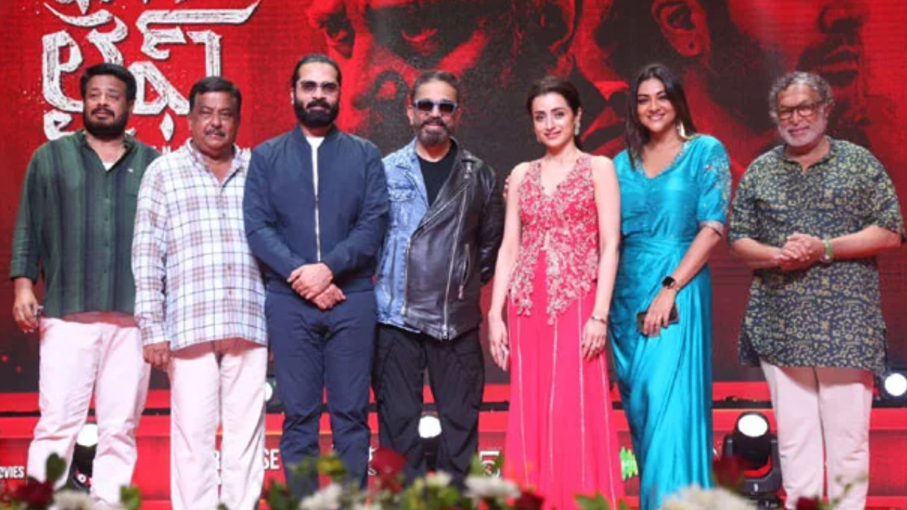 Thug Life : ప్రేక్షకుల రుణం తీర్చుకోవడానికే ‘థగ్ లైఫ్’.. కమల్హాసన్ Thug Life : ప్రేక్షకుల రుణం తీర్చుకోవడానికే ‘థగ్ లైఫ్’.. కమల్హాసన్
