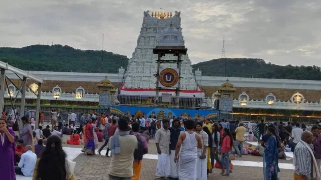 Tirumala Tirupati Devasthanam