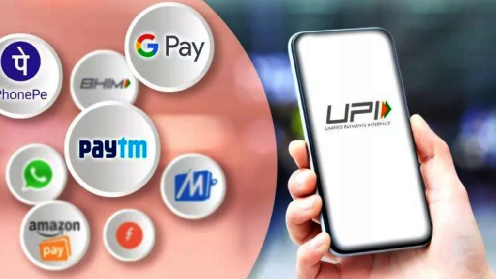 UPI Limit