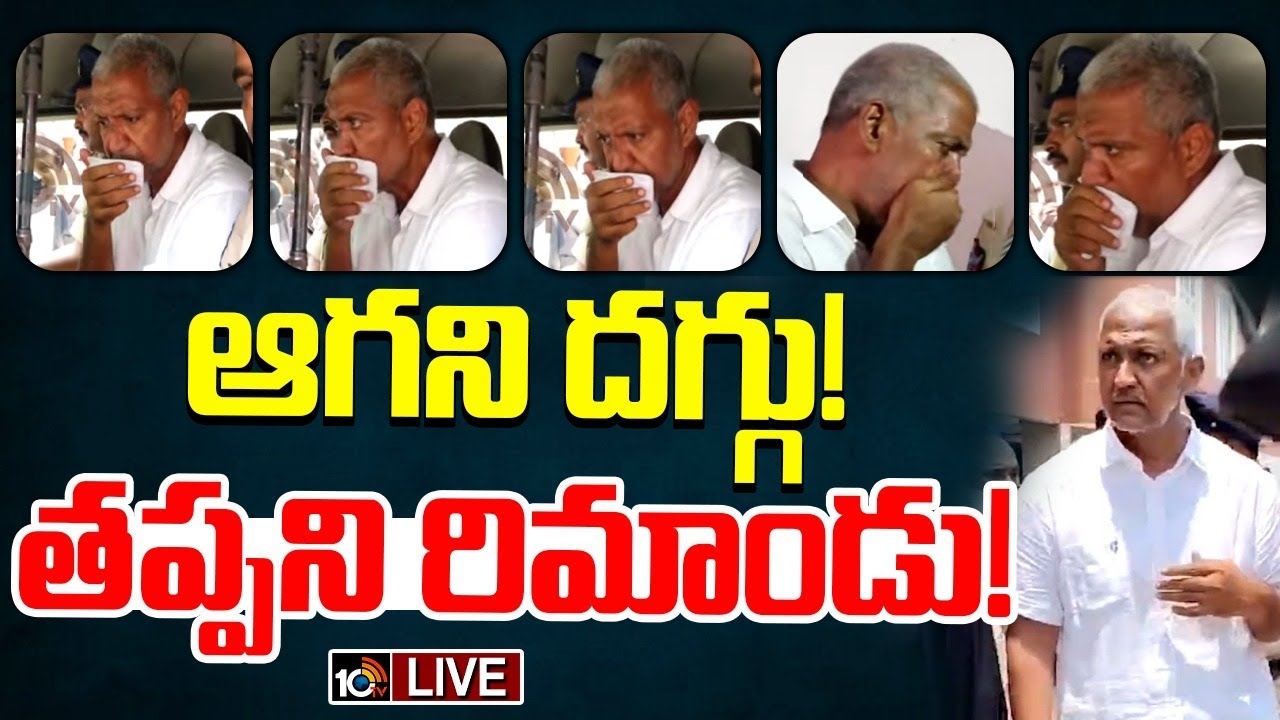 Vallabhaneni Vamsi: నకిలీ ఇళ్ల పట్టాల కేసు.. వల్లభనేని వంశీకి 14 రోజులు రిమాండ్‌