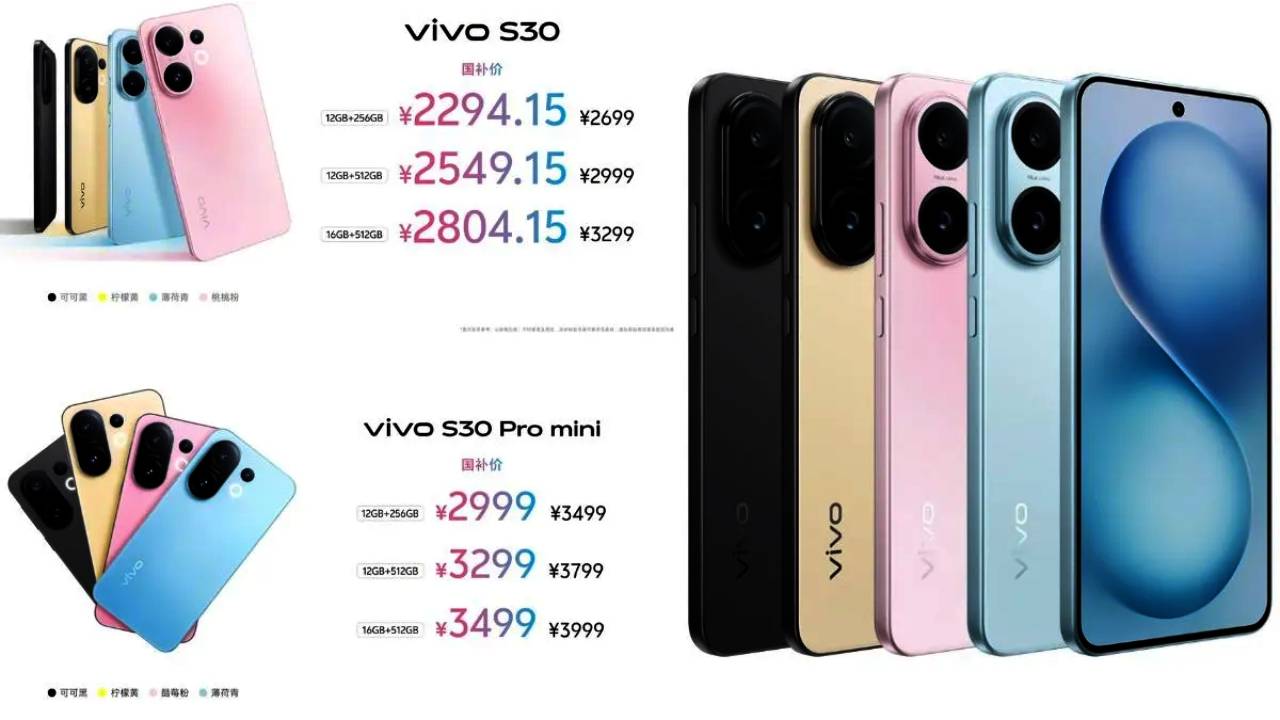 Vivo S30 Series : వివో S30 సిరీస్ వచ్చేసిందోచ్.. అద్భుతమైన ఫీచర్లు.. మొత్తం 2 ఫోన్లు.. ధర ఎంతో తెలుసా? Vivo S30 Series : వివో S30 సిరీస్ వచ్చేసిందోచ్.. అద్భుతమైన ఫీచర్లు.. మొత్తం 2 ఫోన్లు.. ధర ఎంతో తెలుసా?