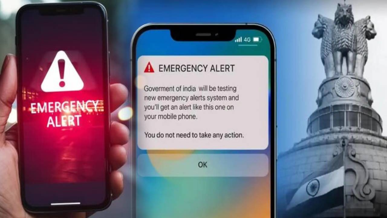 War Emergency Alerts : ఆండ్రాయిడ్, ఐఫోన్లలో వార్ ఎమర్జెన్సీ అలర్ట్స్ ఎలా ఎనేబుల్ చేయాలో తెలుసా? ఇదిగో ఫుల్ గైడ్ మీకోసం..! War Emergency Alerts : ఆండ్రాయిడ్, ఐఫోన్లలో వార్ ఎమర్జెన్సీ అలర్ట్స్ ఎలా ఎనేబుల్ చేయాలో తెలుసా? ఇదిగో ఫుల్ గైడ్ మీకోసం..!