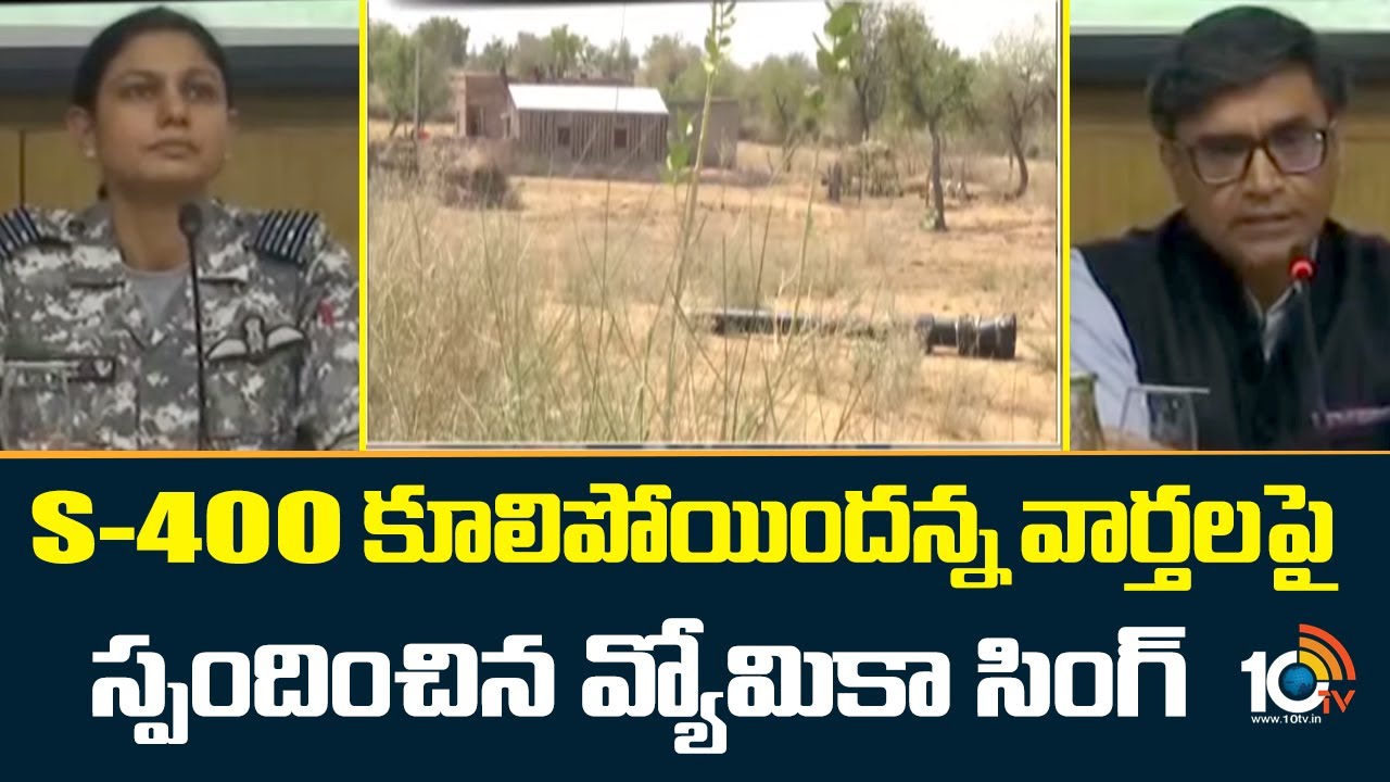 S-400 కూలిపోయిందన్న వార్తలపై స్పందించిన వ్యోమికా సింగ్