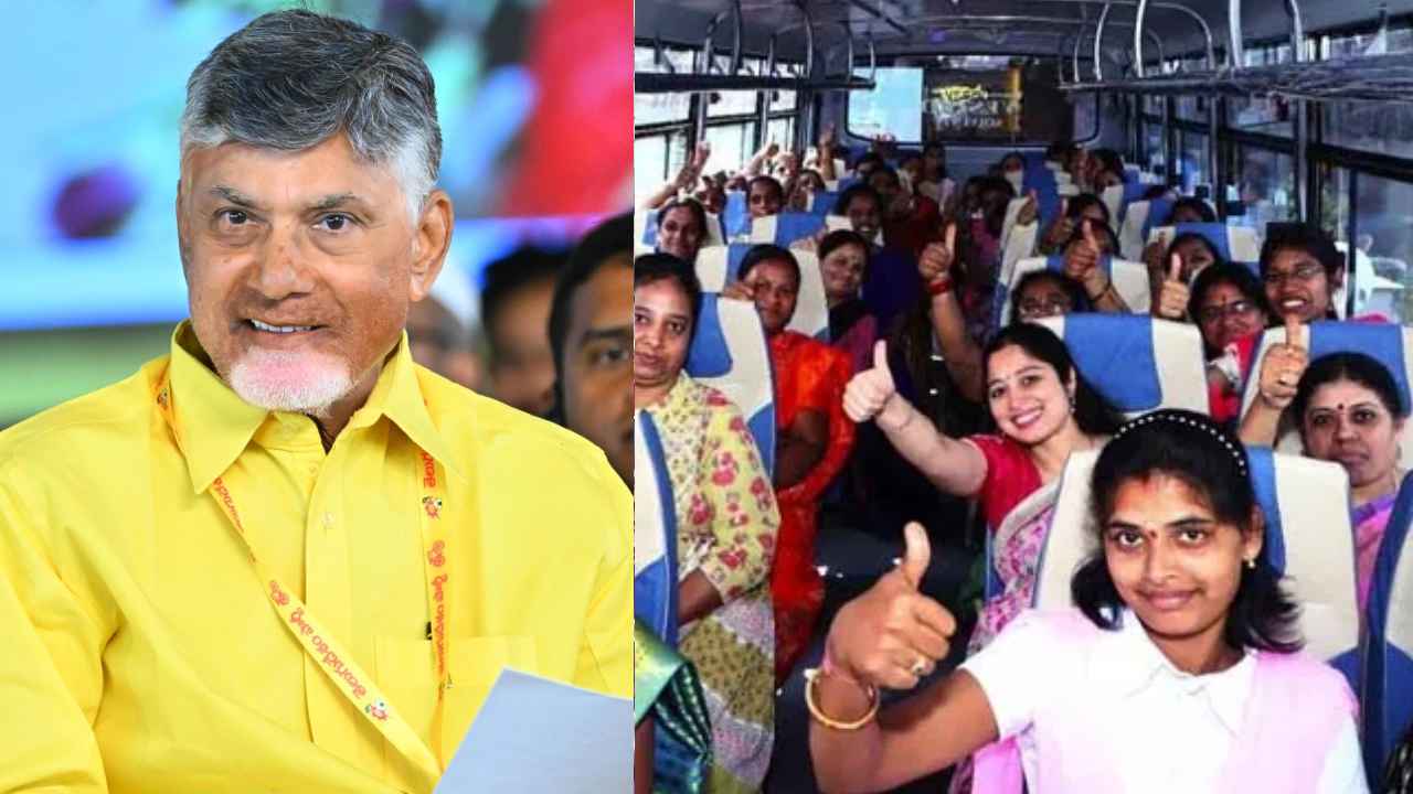 Women Free Bus Scheme: మహిళలకు సీఎం చంద్రబాబు సూపర్ గుడ్ న్యూస్.. ఉచిత బస్సు ప్రయాణం ఎప్పటి నుంచి అంటే.. Women Free Bus Scheme: మహిళలకు సీఎం చంద్రబాబు సూపర్ గుడ్ న్యూస్.. ఉచిత బస్సు ప్రయాణం ఎప్పటి నుంచి అంటే..