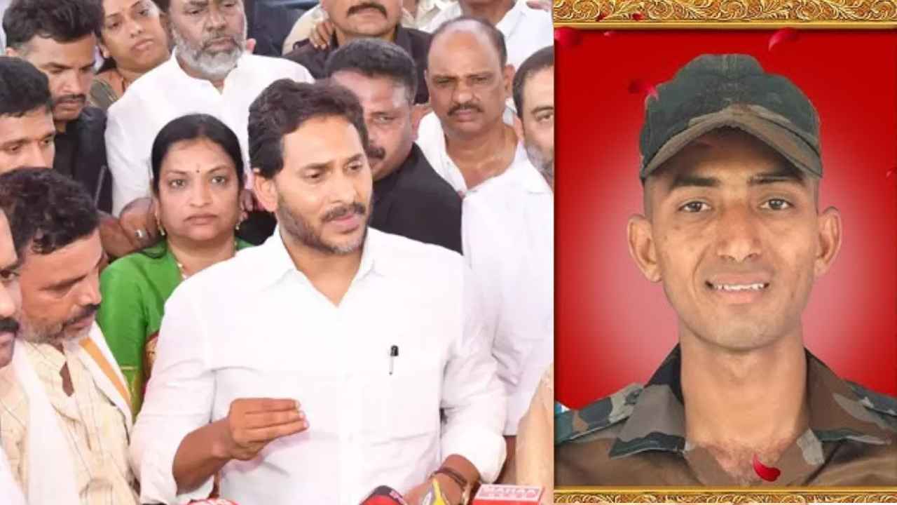 Ys Jagan: వీర జవాన్ మురళీ నాయక్ కుటుంబానికి జగన్ రూ.25లక్షల సాయం.. కూటమి ప్రభుత్వానికి జగన్ థ్యాంక్స్.. Ys Jagan: వీర జవాన్ మురళీ నాయక్ కుటుంబానికి జగన్ రూ.25లక్షల సాయం.. కూటమి ప్రభుత్వానికి జగన్ థ్యాంక్స్..