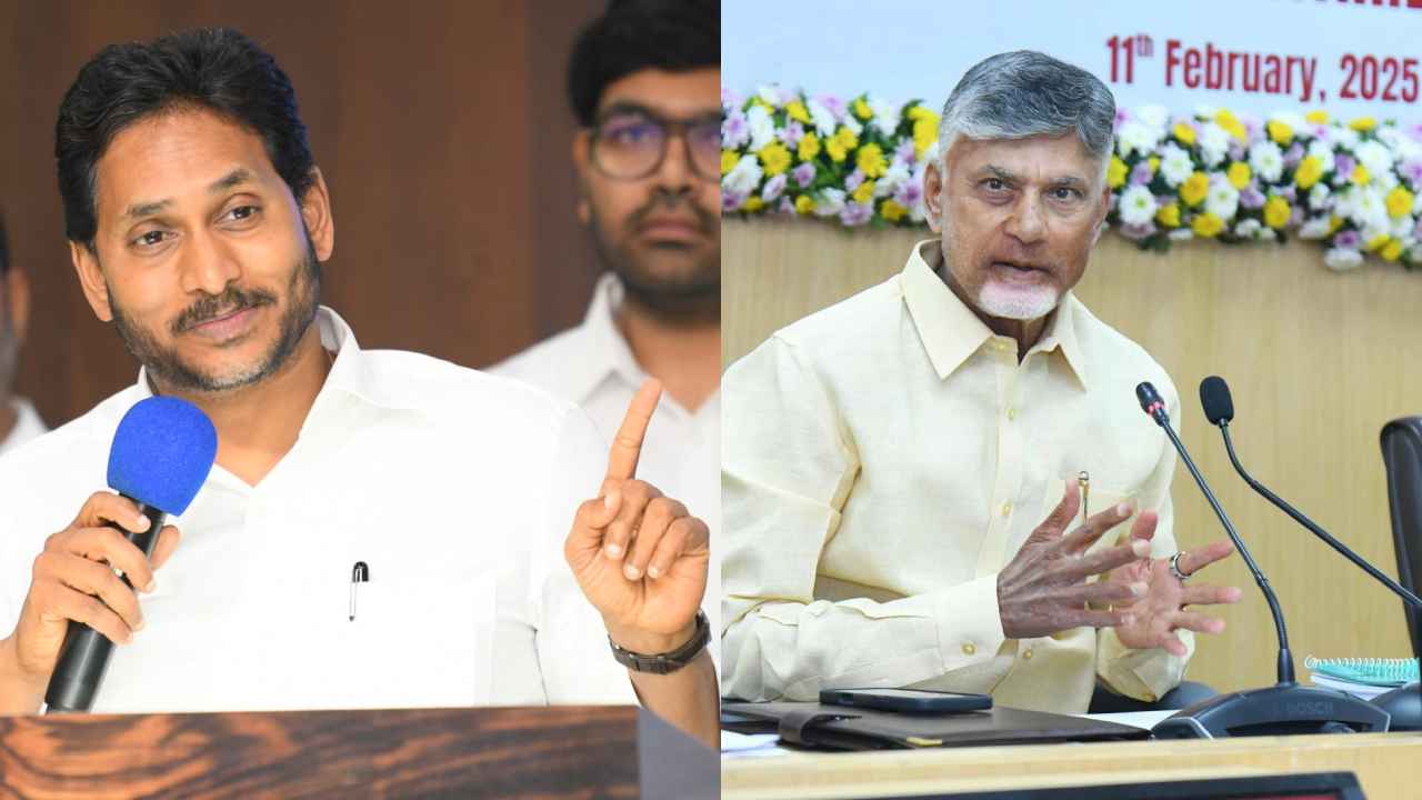 Ys Jagan: ప్రజలకు ఎంతో మంచి చేసిన మనకే ఈ పరిస్థితి ఉంటే.. ఇక చంద్రబాబు పరిస్థితి ఏంటో- జగన్ కీలక వ్యాఖ్యలు Ys Jagan: ప్రజలకు ఎంతో మంచి చేసిన మనకే ఈ పరిస్థితి ఉంటే.. ఇక చంద్రబాబు పరిస్థితి ఏంటో- జగన్ కీలక వ్యాఖ్యలు