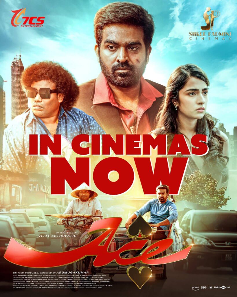 ace movie